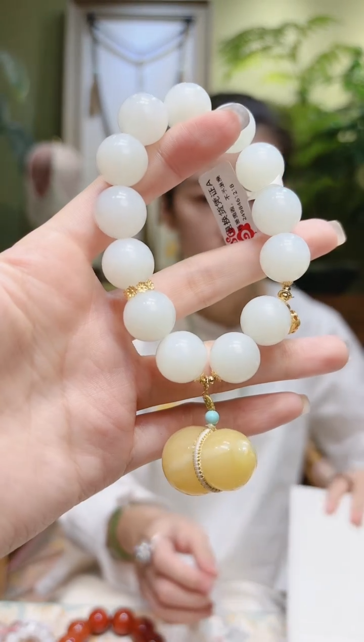 【闪购商品】和田玉手串18K金镶嵌蜜蜡葫芦提溜和田玉手串