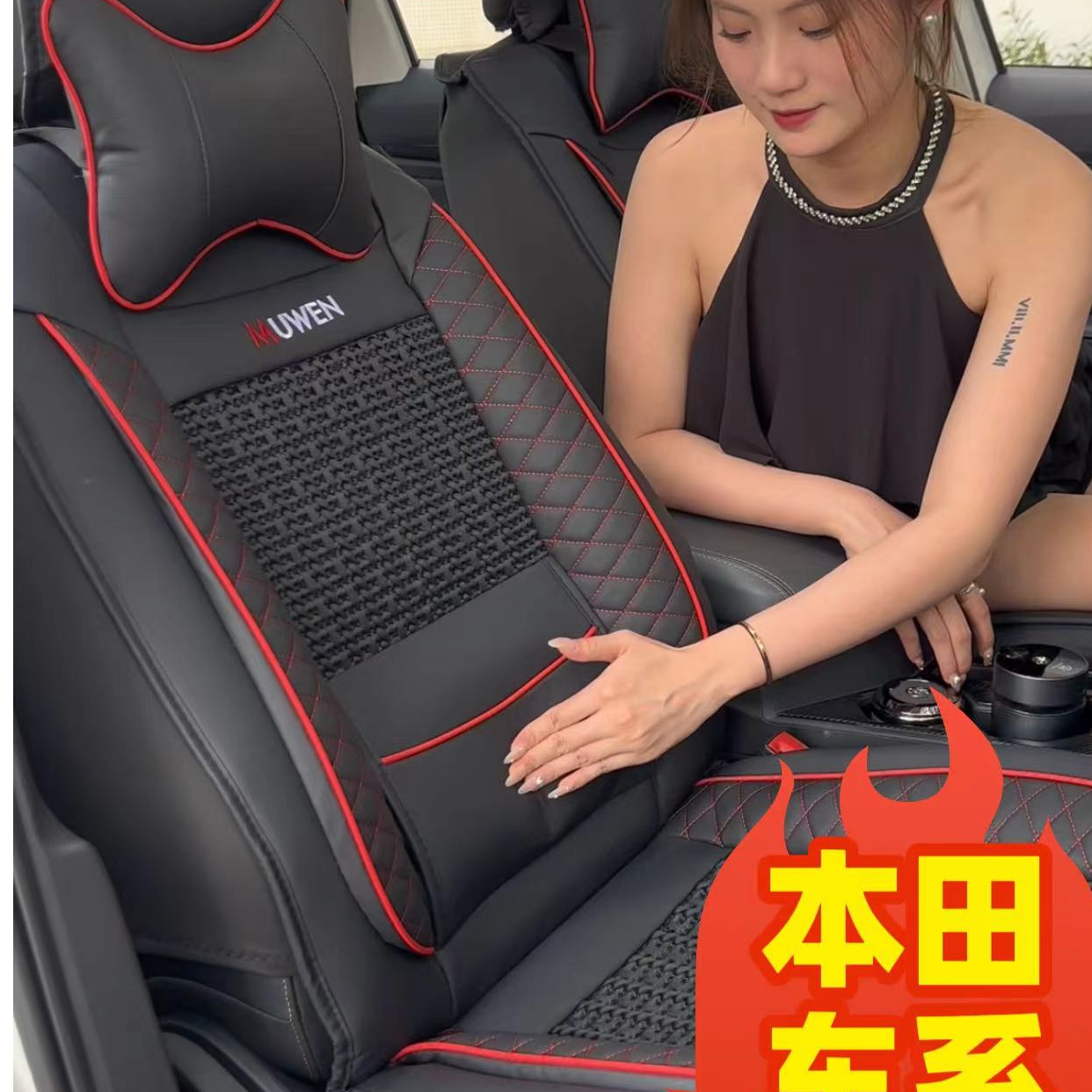 本田新CRV雅阁缤智思域XRV锋范凌度飞度享域汽车坐垫套四季通用