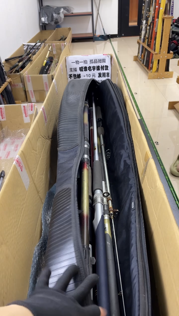 用*孤品微瑕，以直播间介绍为准，加10元发顺丰。