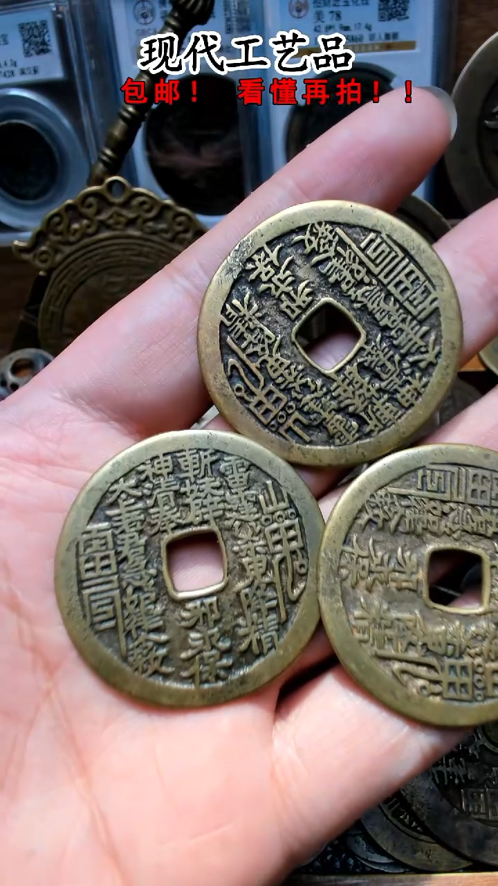 铜风****米花钱花钱花钱花钱花钱