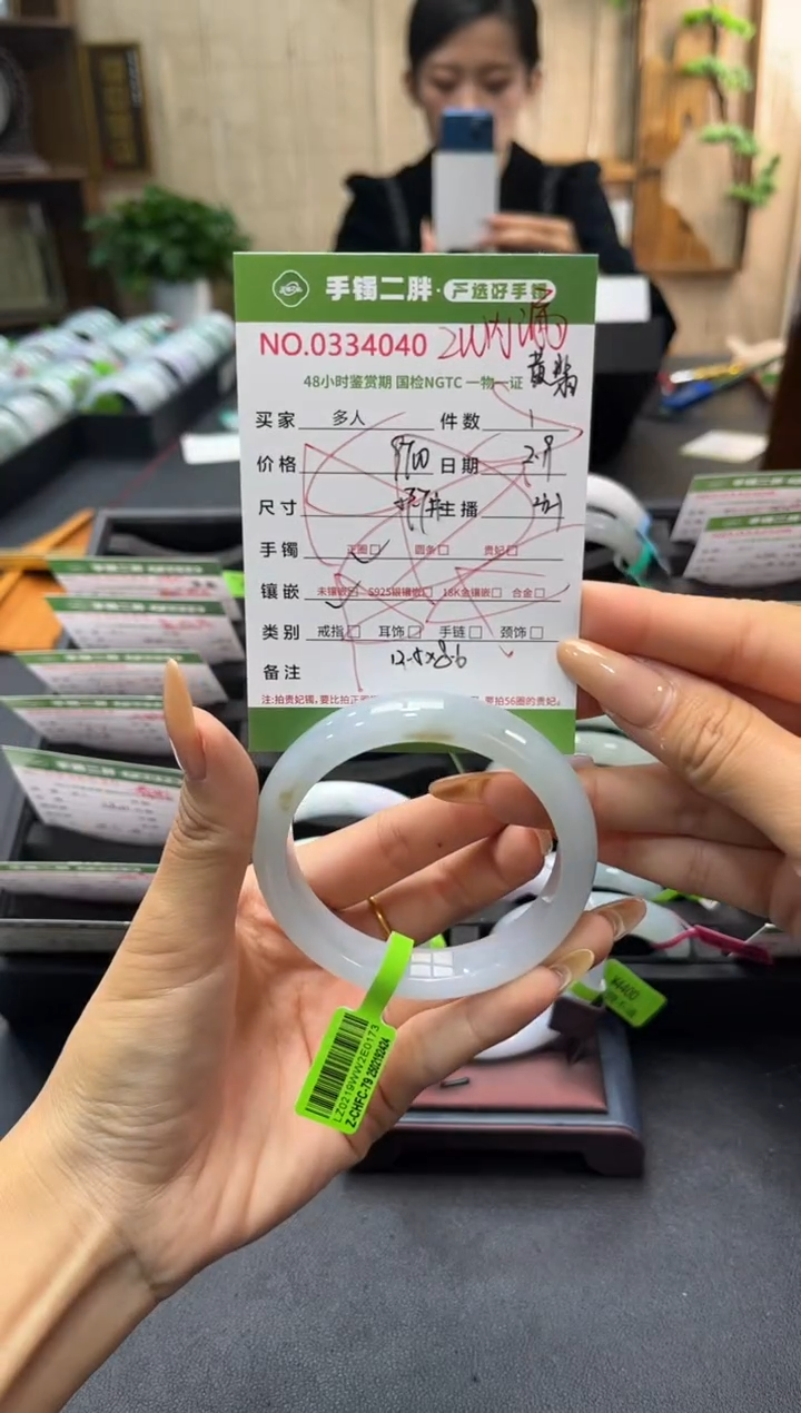 【闪购商品】翡翠手镯未镶嵌多人