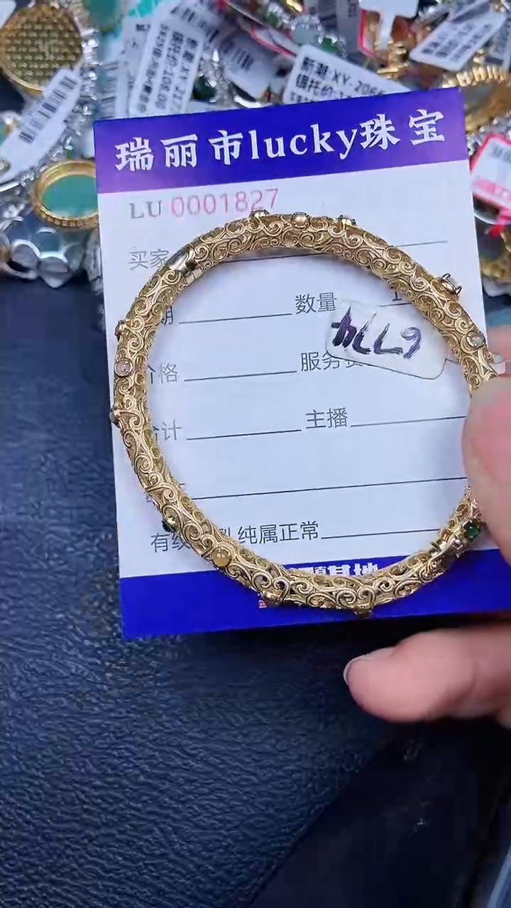 颈饰银S925镶嵌翡翠1827