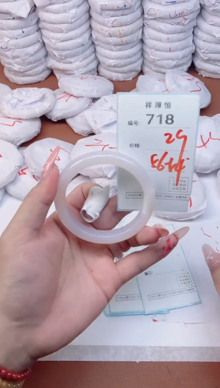 【闪购商品】玛瑙/玉髓手镯未镶嵌718