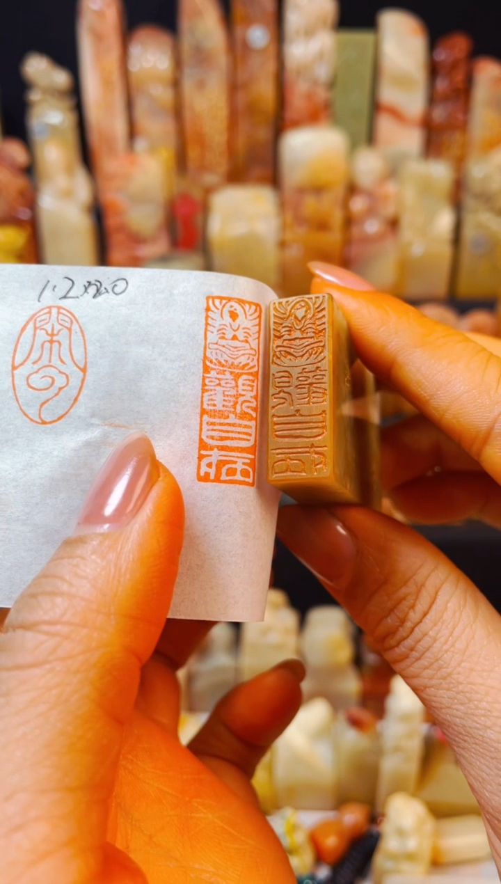 【闪购商品】巴林石印石手工篆刻《观自在》1*3