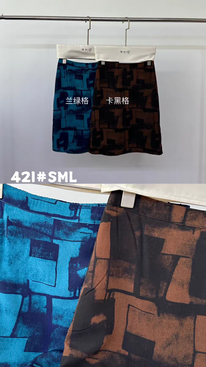 421时尚艺术拼接高腰格子半身裙女士潮流百搭