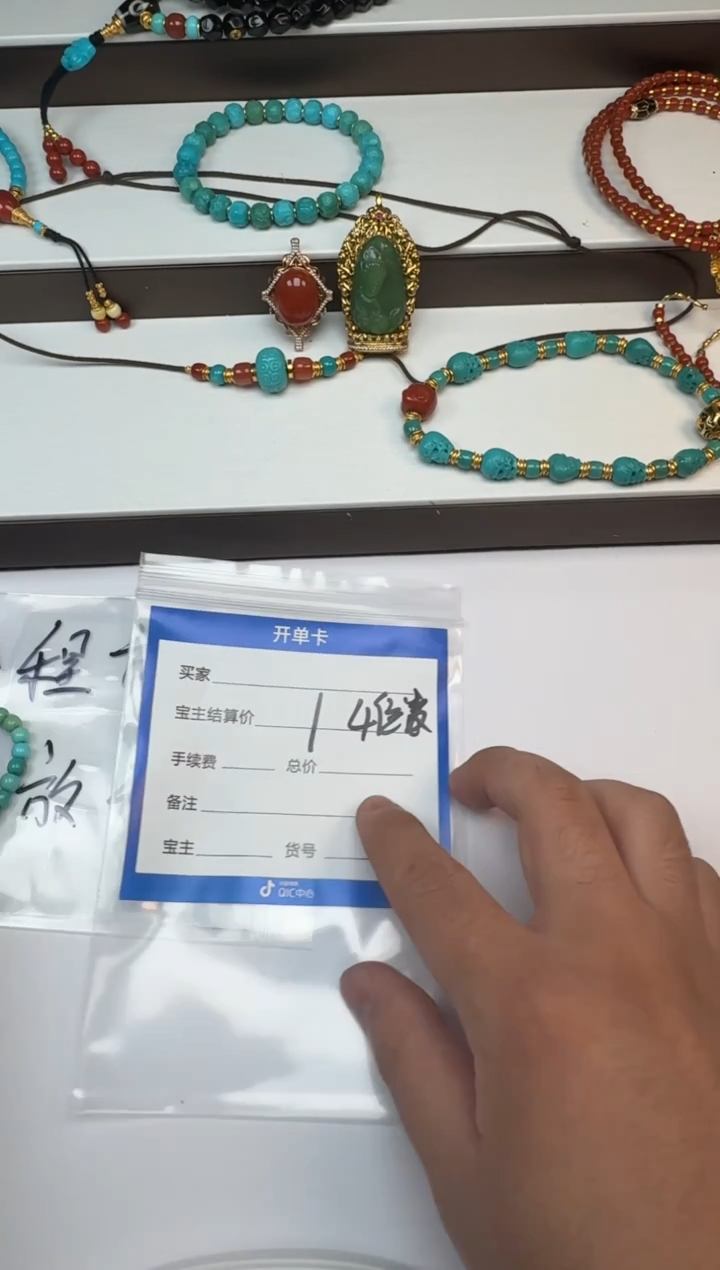 未镶嵌绿松石配饰配饰玖*～配饰配饰