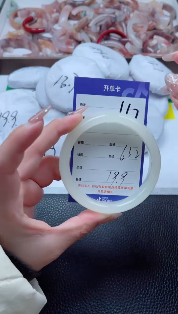 【闪购商品】石英质玉手镯未镶嵌117-63