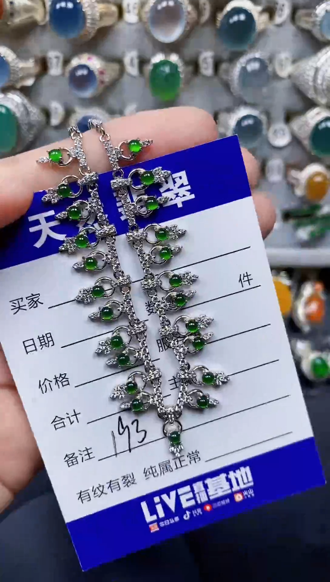 颈饰银S925镶嵌翡翠193