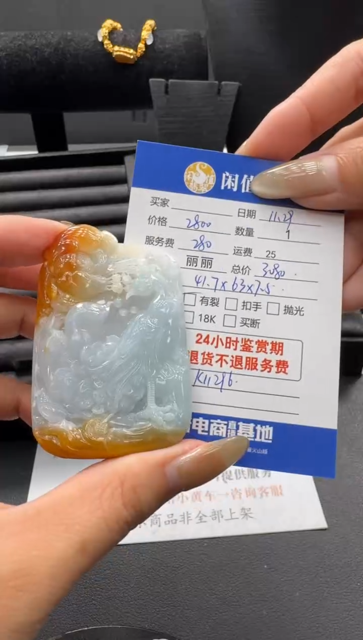 颈饰未镶嵌翡翠翡翠吊坠
