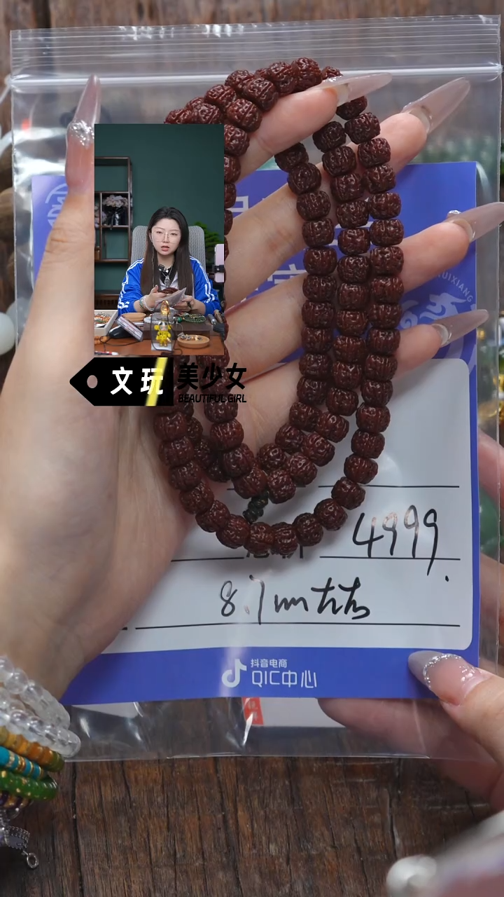 【闪购商品】金刚菩提吊坠金刚