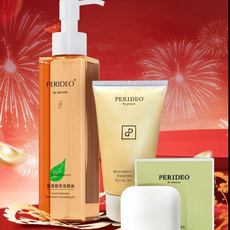 卸妆油+纳米金洁面+银离子洁颜皂