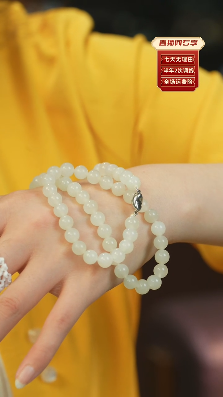 【闪购商品】和田玉（白玉）颈饰未镶嵌青海老料8mm