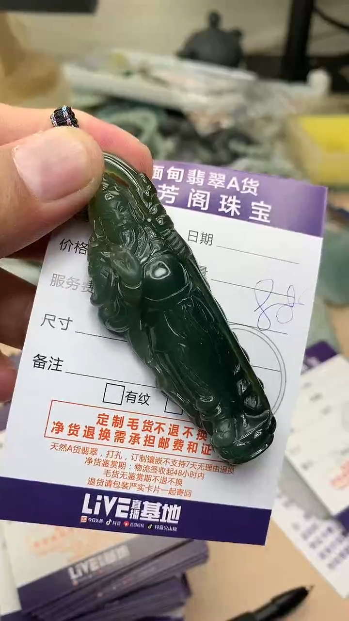 未镶嵌定制翡翠翡翠1