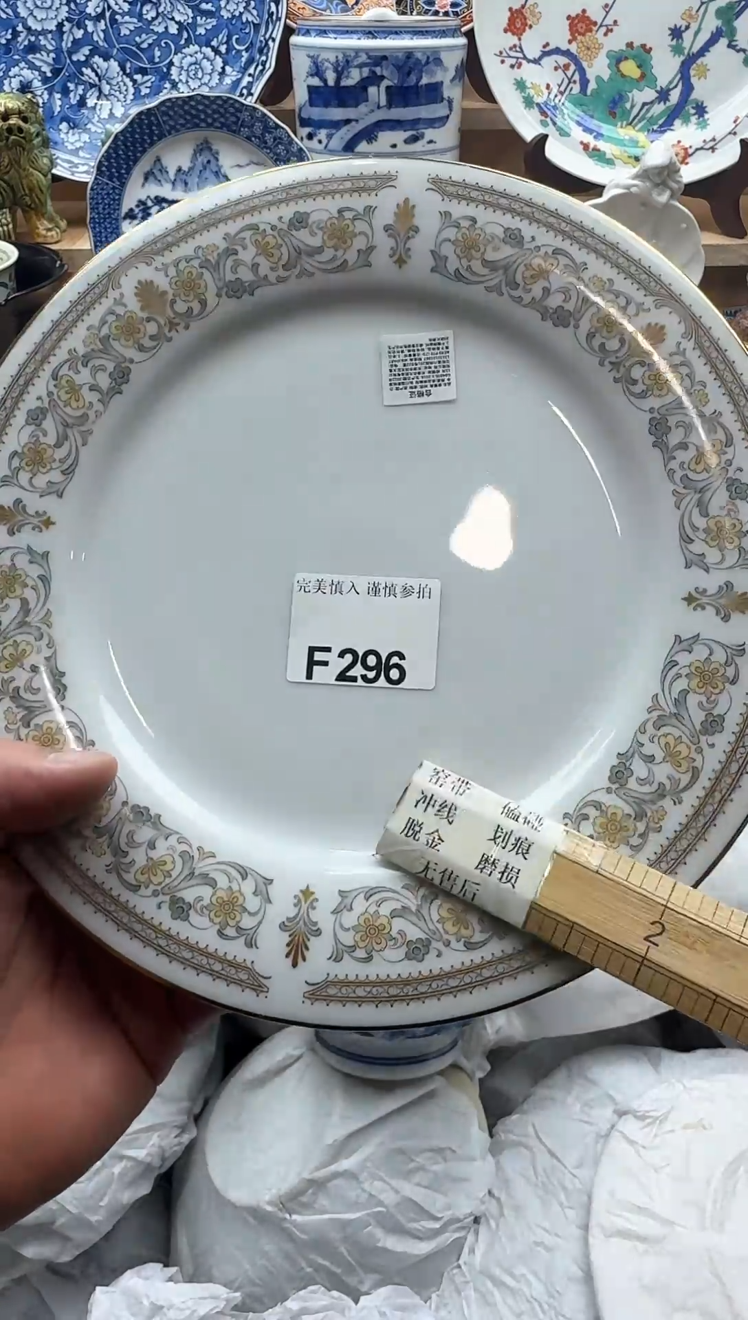 【闪购商品】碟296             