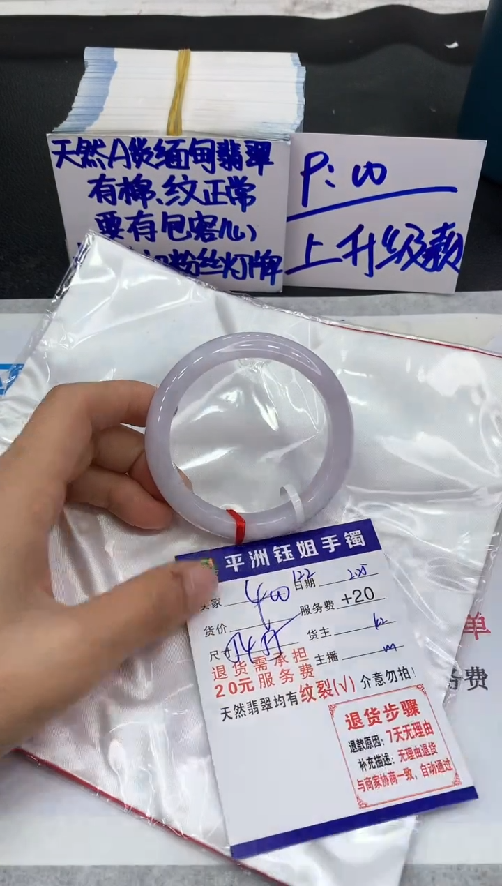 【闪购商品】翡翠手镯未镶嵌11111111111