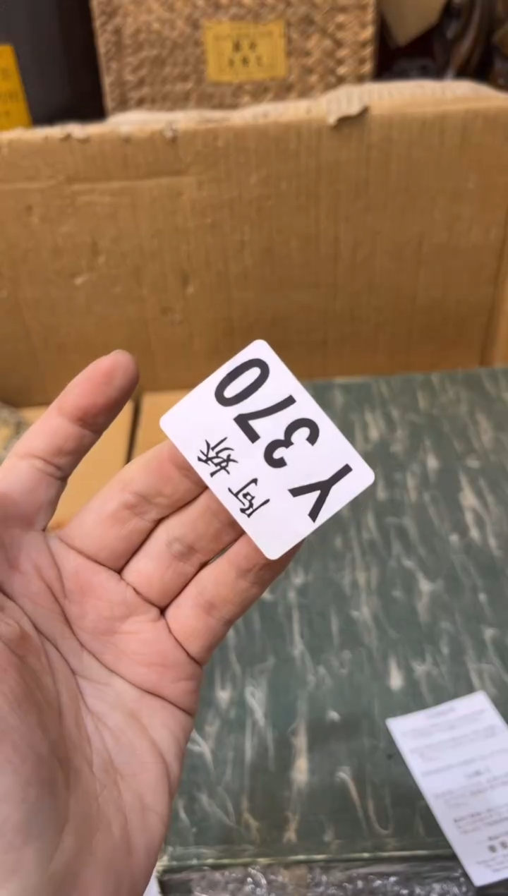 【闪购商品】瓷片370在家闲着在家闲着在家闲着