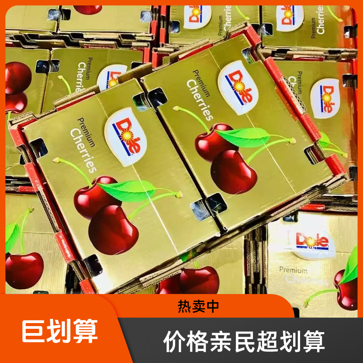 【稀有金都乐5JD车厘子】智利进口车厘子桑提娜空运内附果径卡原箱5斤高端水果进口水果桑提娜樱桃智利共和国