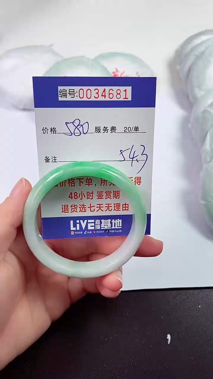 【闪购商品】拍下以实物为准000034681