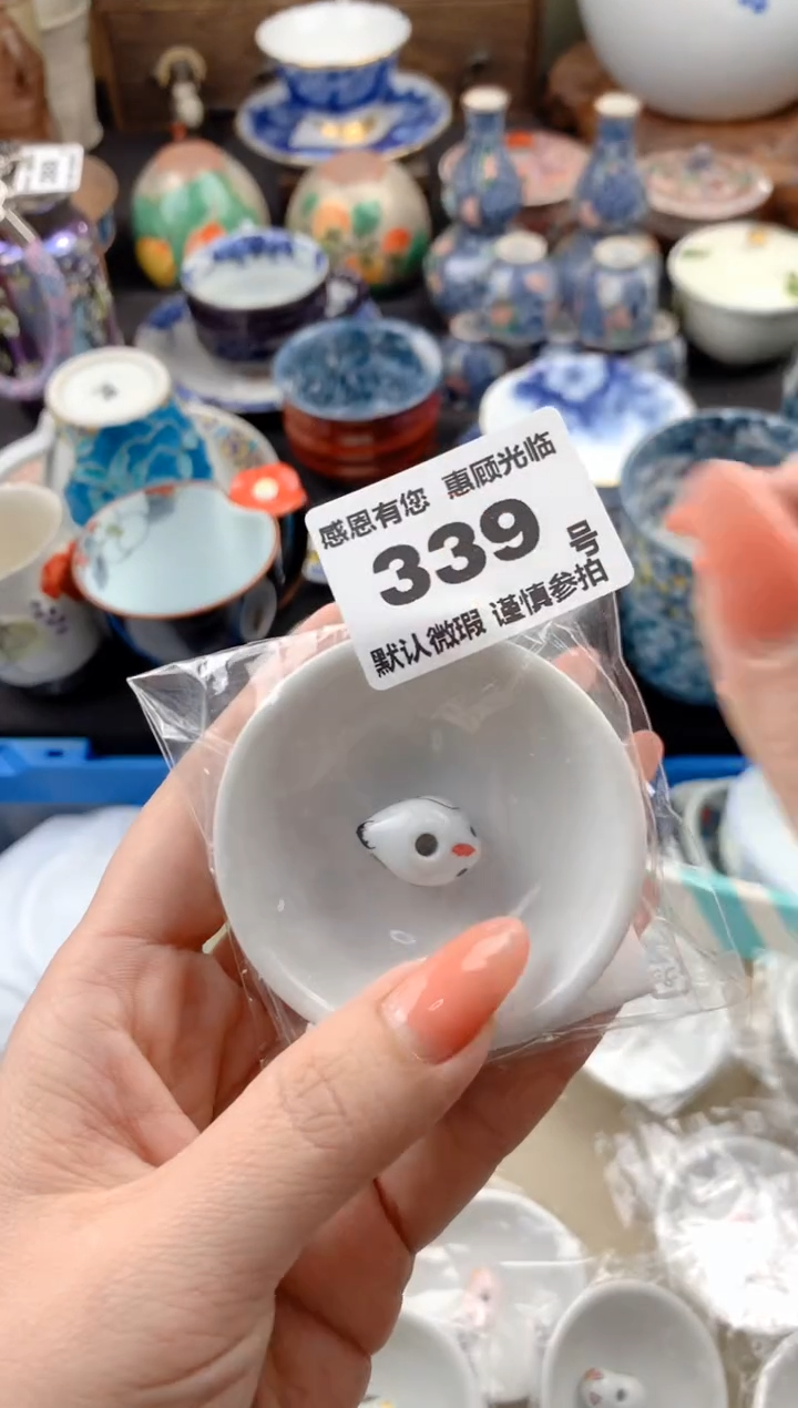 【闪购商品】瓷片339号九姑娘工艺品瓷器