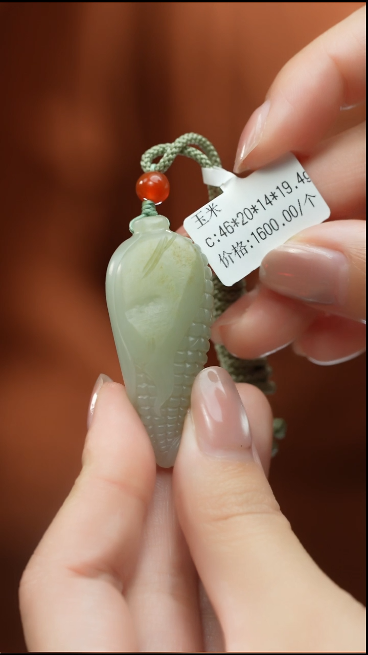 【闪购商品】和田玉颈饰未镶嵌吊坠