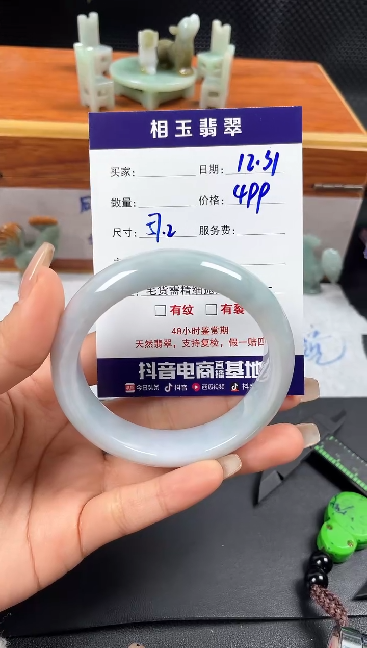 未镶嵌定制翡翠1