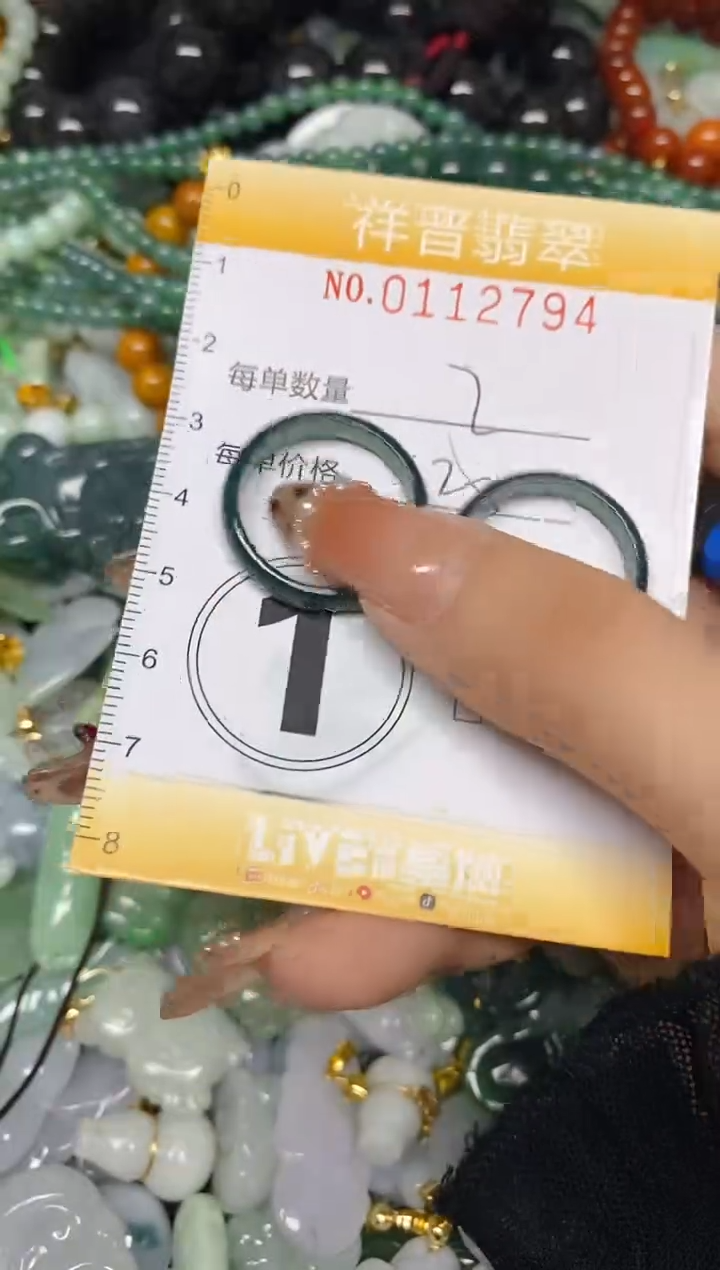 【闪购商品】翡翠颈饰未镶嵌闪购0112794