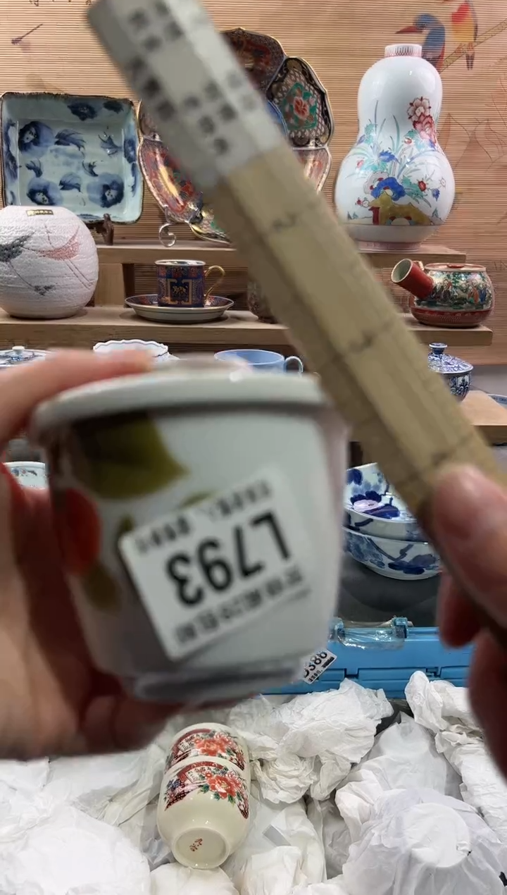 【闪购商品】瓷片当天满28米包邮L793