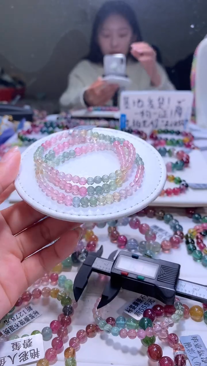 【闪购商品】碧玺手链未镶嵌A104【天然碧玺】
