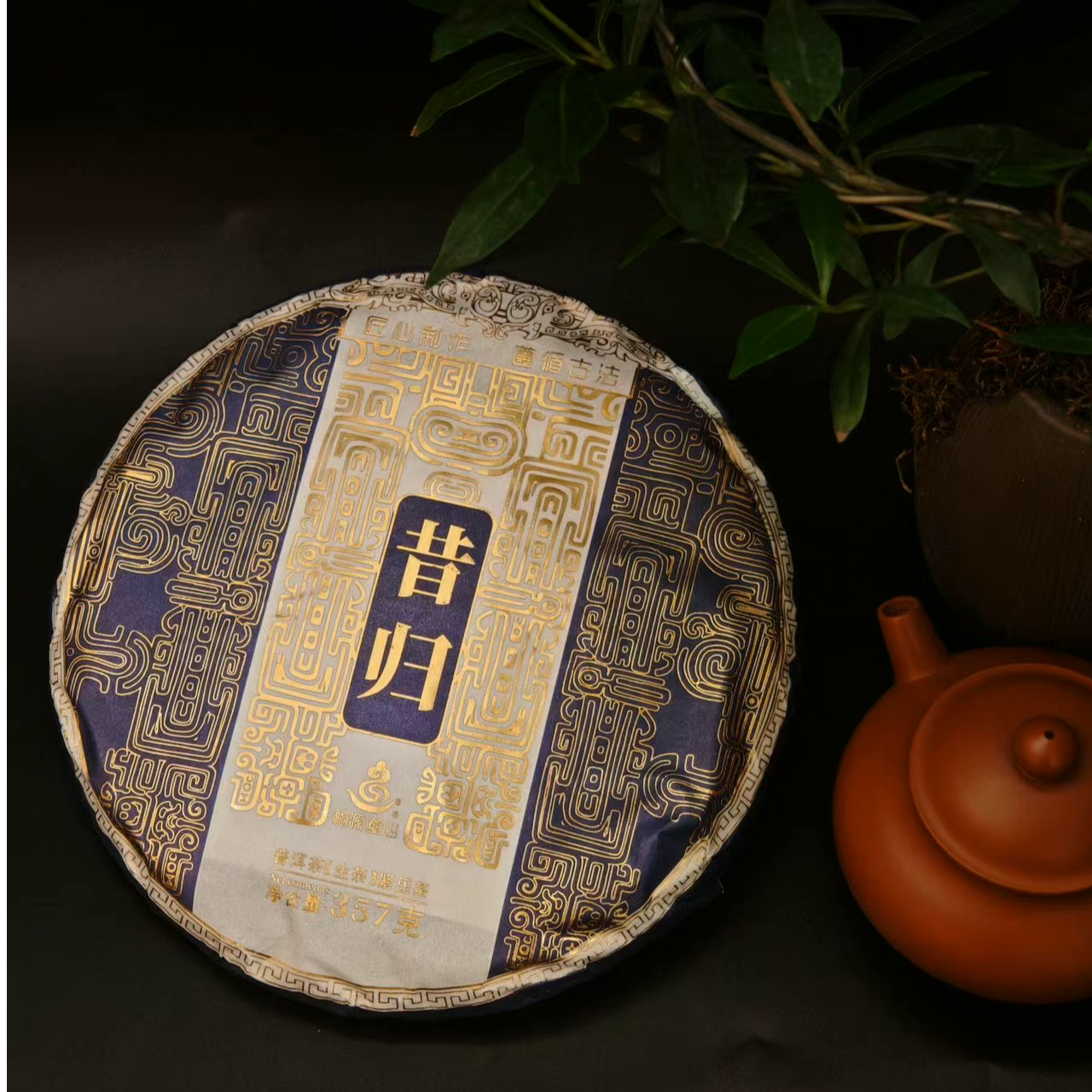 2023年原料昔归普洱生茶357克