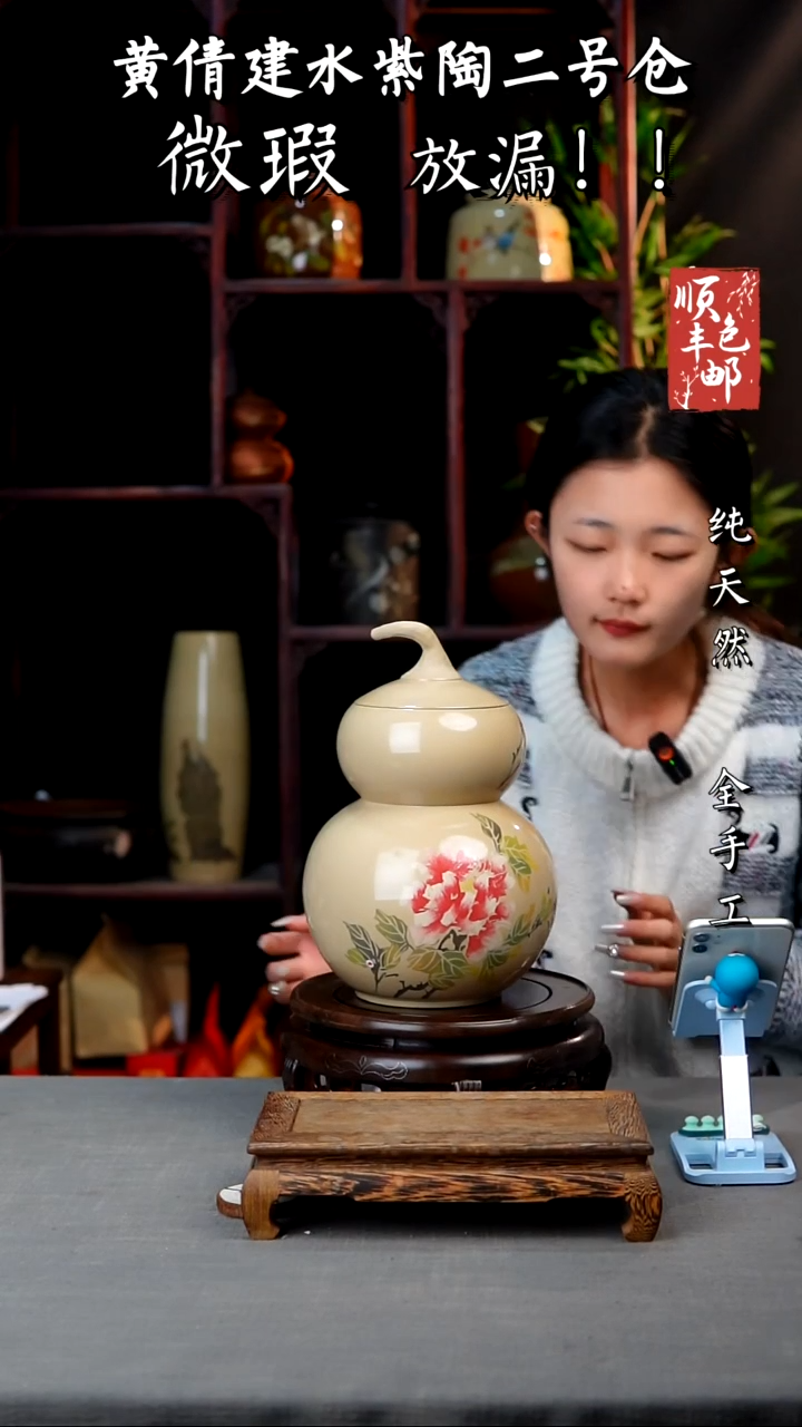 壶黄倩建水紫陶微瑕218