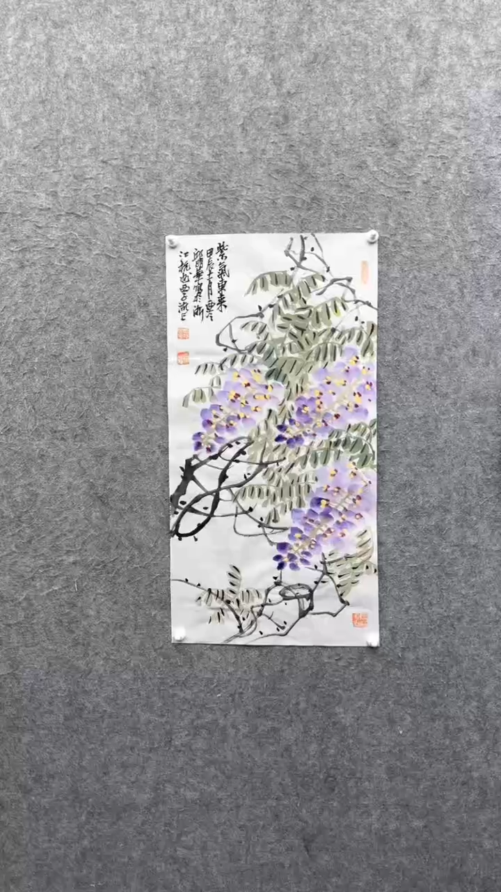 【闪购商品】书法邱明华              