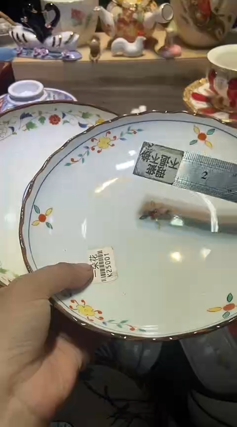 瓷片1111111111111@@1