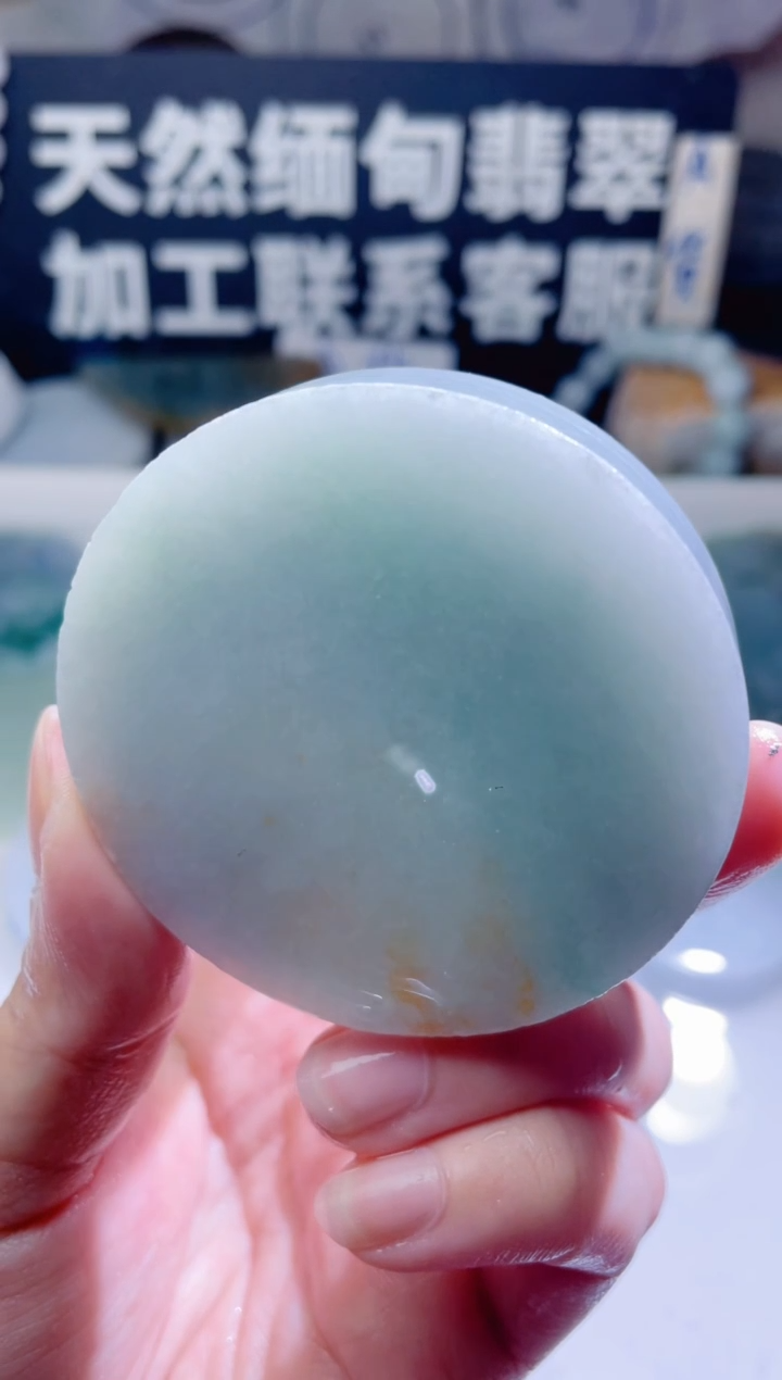 颈饰未镶嵌翡翠1199