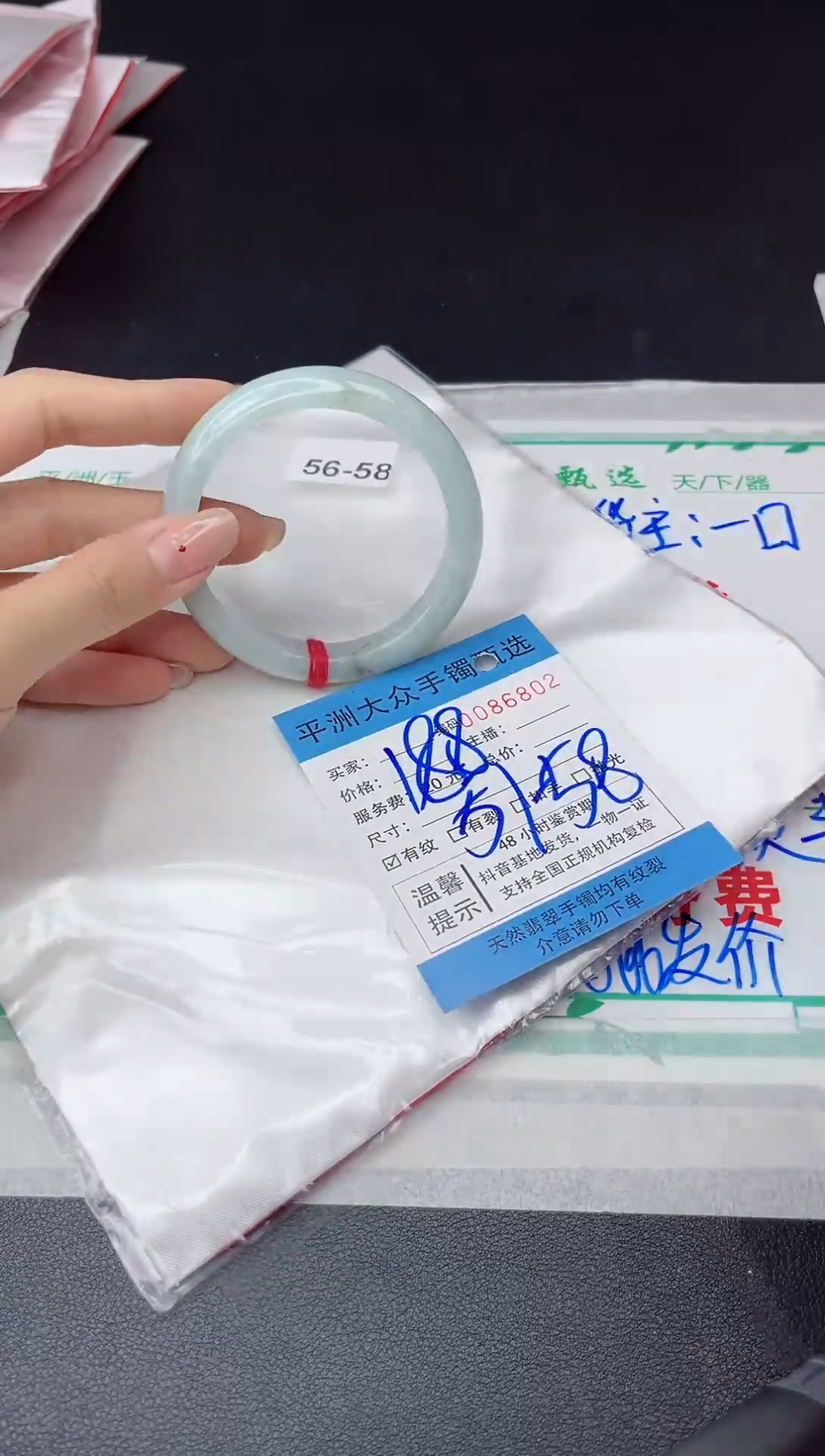 【闪购商品】翡翠手镯未镶嵌翡翠手镯