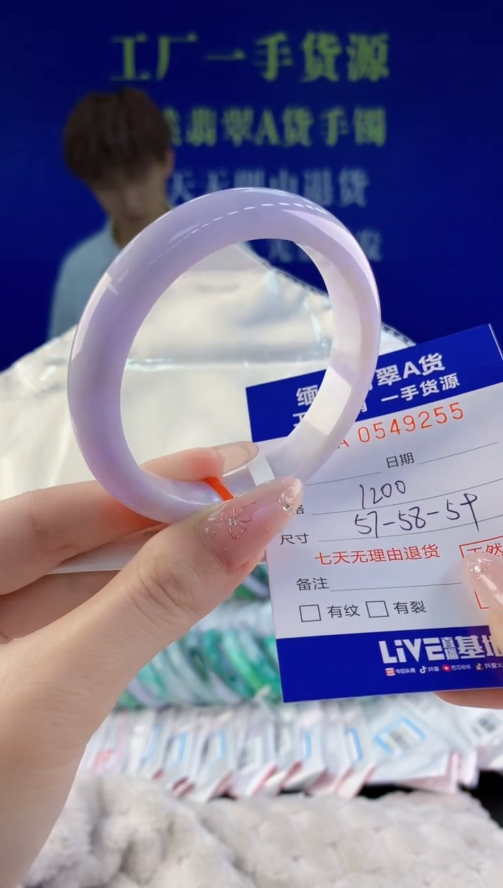 翡翠未镶嵌手镯55天然翡翠A货