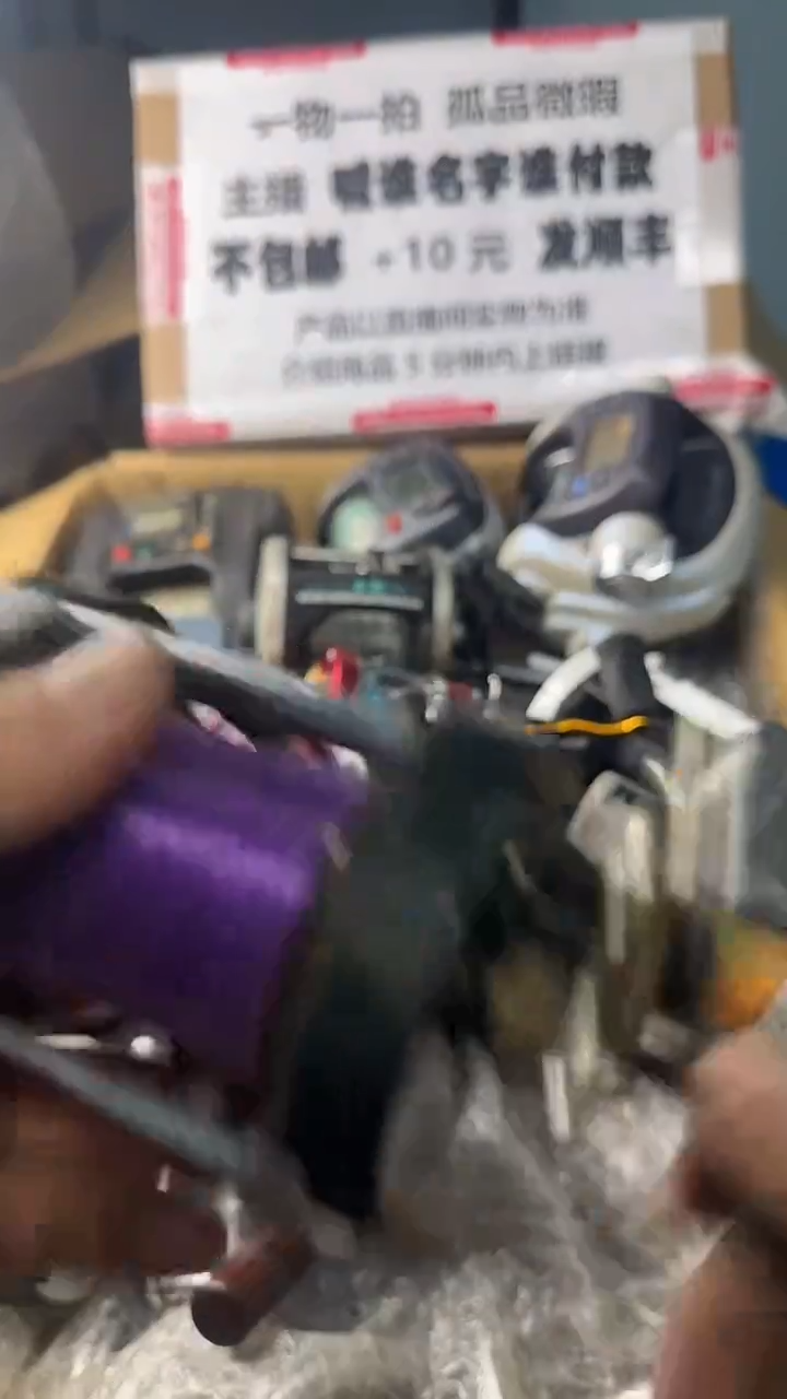 亚**联一物一拍 孤品微瑕 以直播间展示为准 如有拆卸不退不换