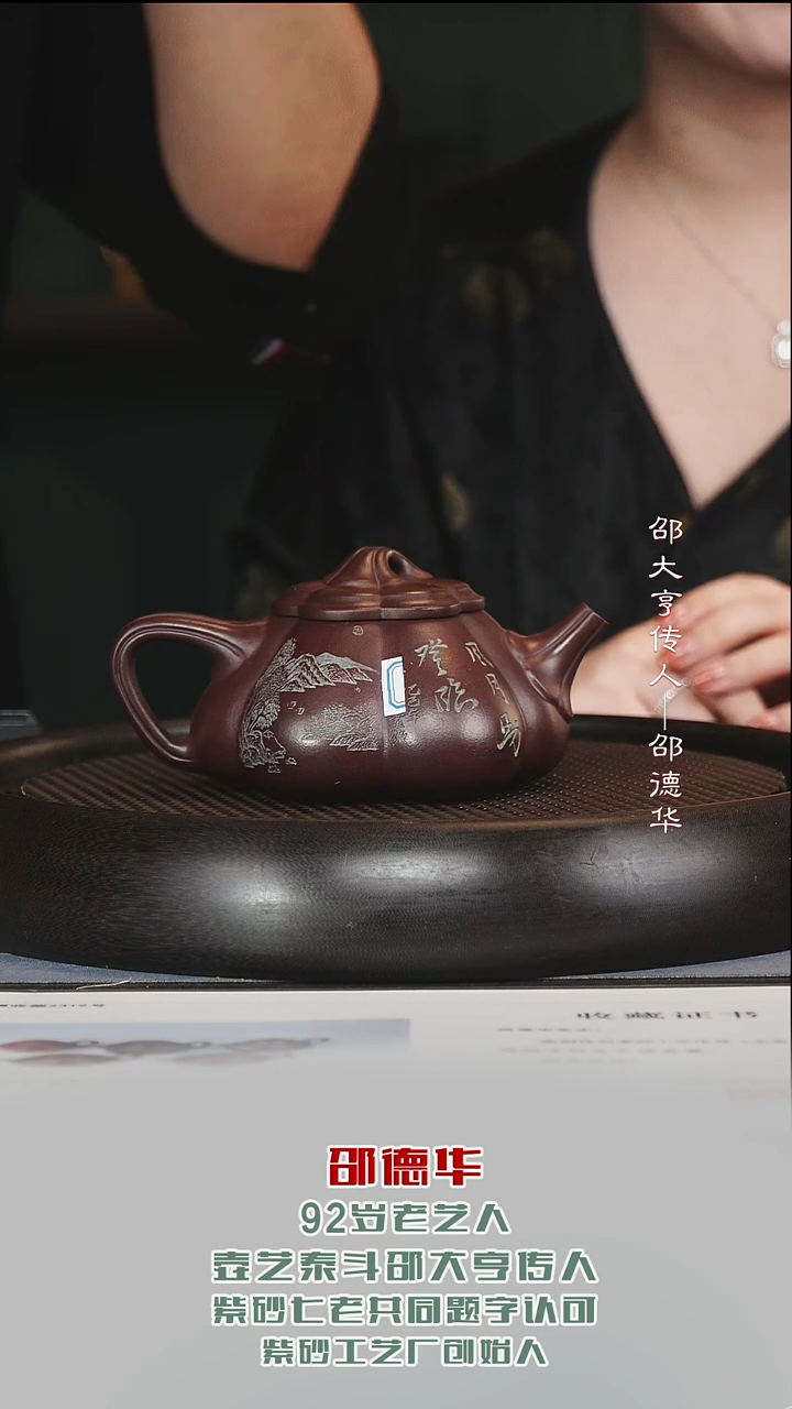 茶壶紫砂SDH70海棠石瓢大亨紫泥320cc