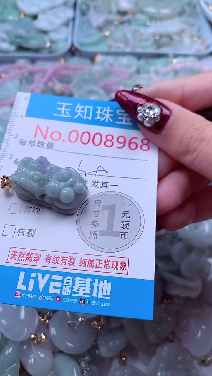 吊坠(不含链)未镶嵌翡翠8968