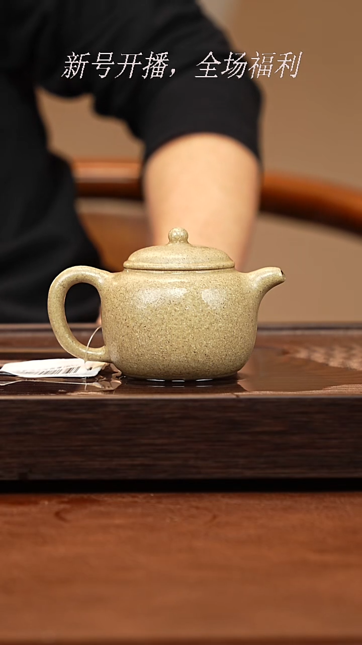 茶壶紫砂4y05白玉段匏樽150-160cc