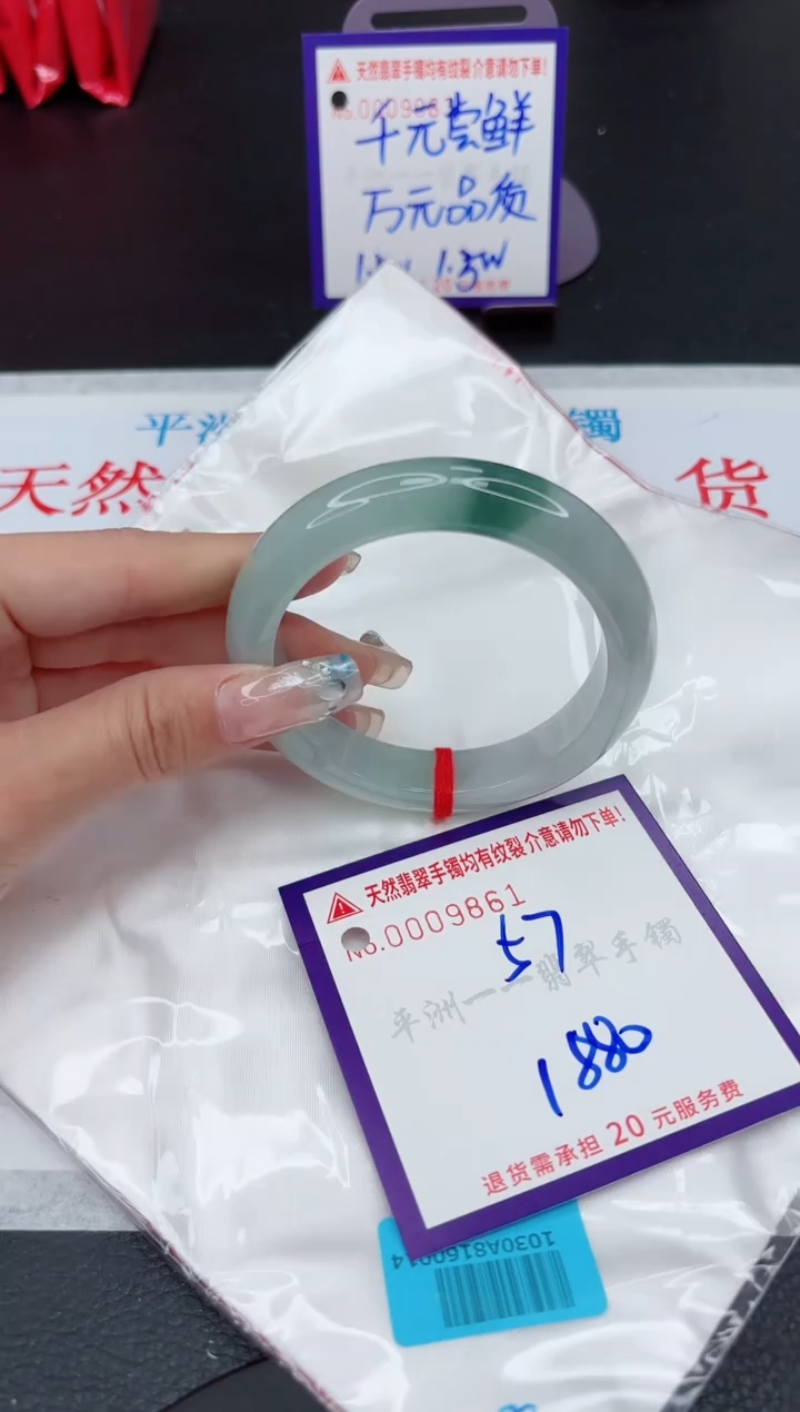 【闪购商品】翡翠手镯未镶嵌111111111