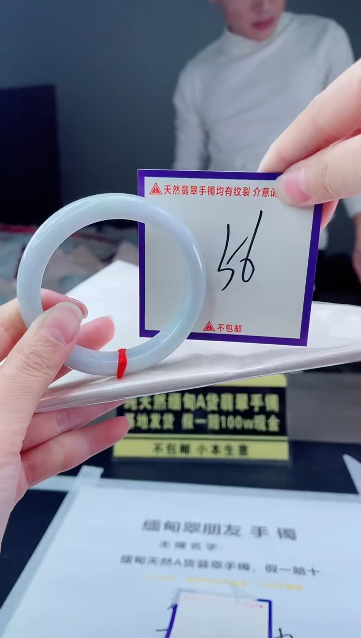 未镶嵌手镯翡翠我