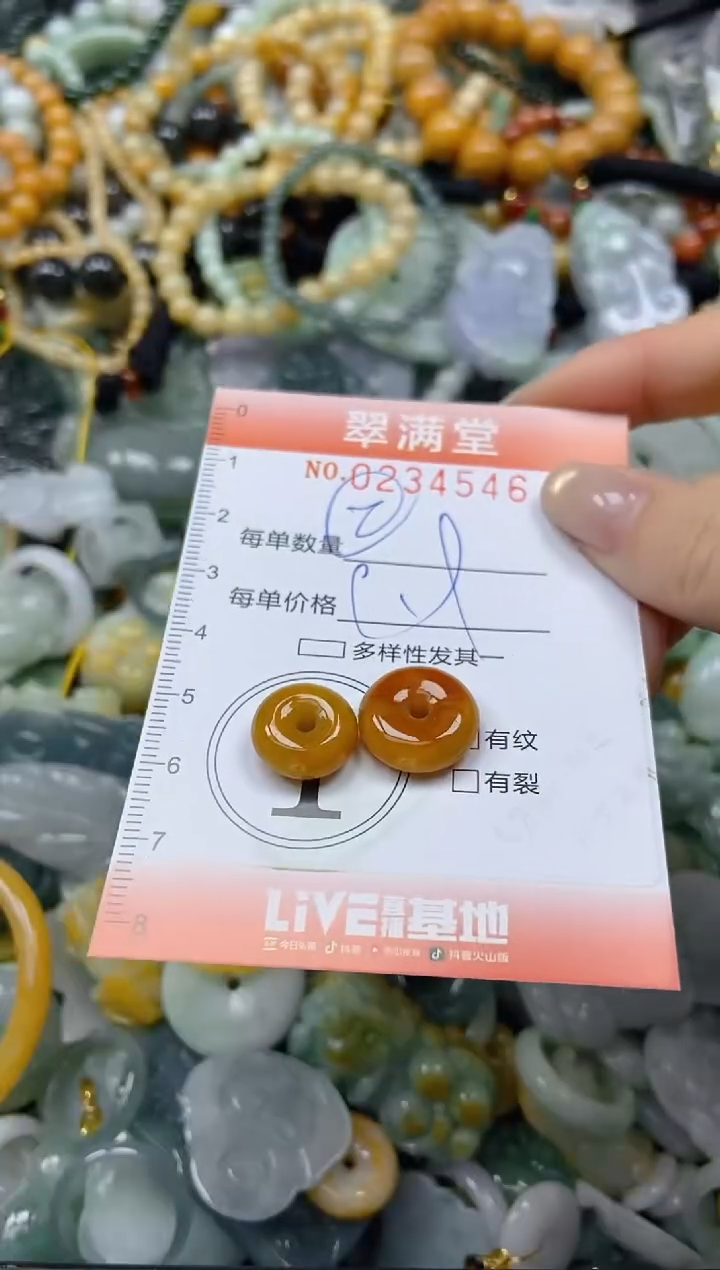 未镶嵌挂件翡翠闪购0234546