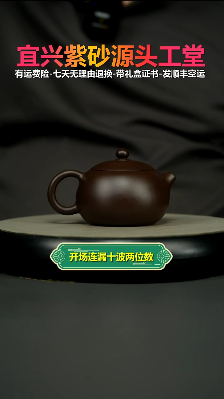 茶壶紫砂蒋静明一厂老紫泥光素西施220CC