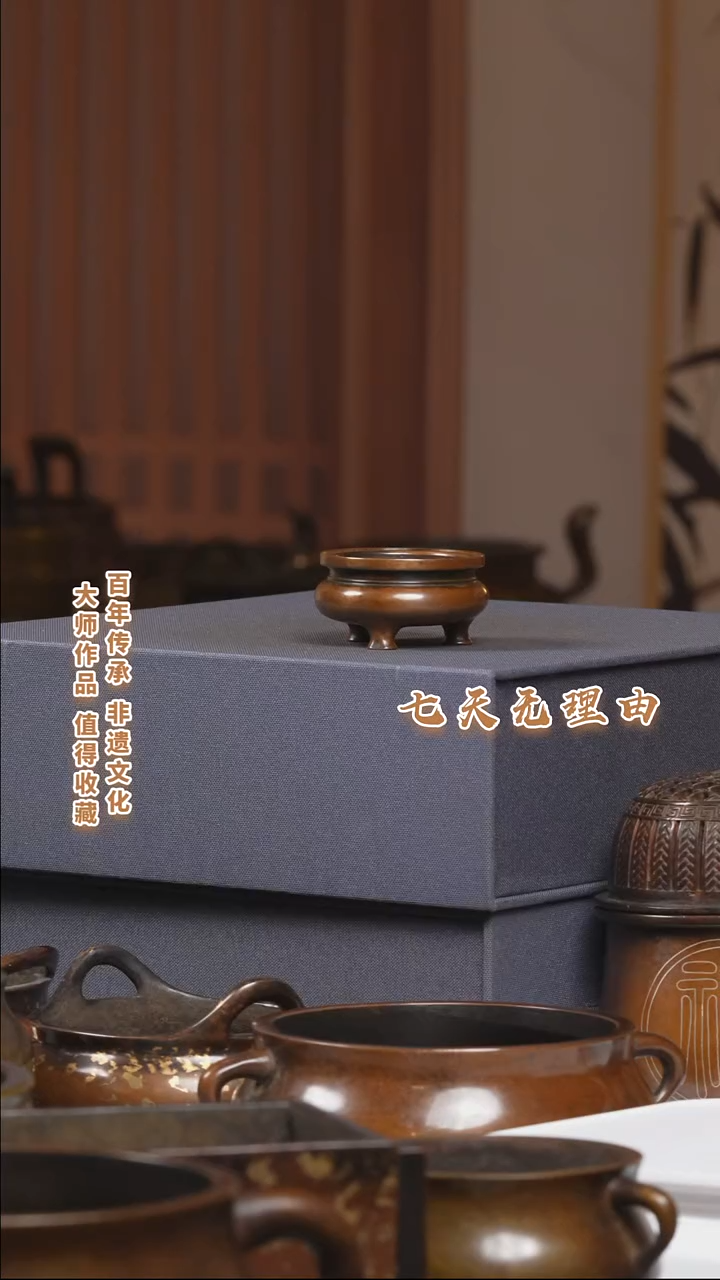 ABS立*又鬲式炉一把