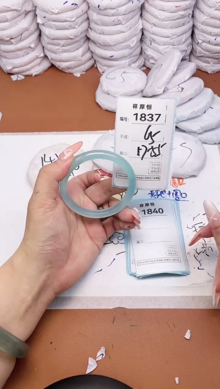 【闪购商品】玛瑙/玉髓手镯未镶嵌1837