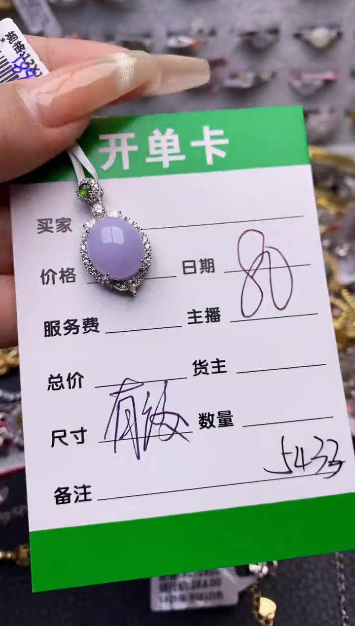 【闪购商品】翡翠戒指银S925镶嵌/5433