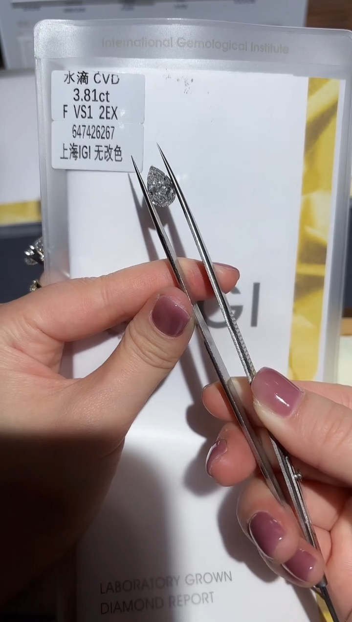 【闪购商品】实验室培育钻石裸石未镶嵌3.81F647426267