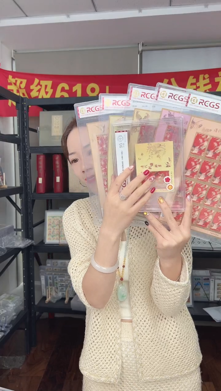 特586 清代刺绣  大版 邮票 RCGS评级 盒装 原胶 加小型张