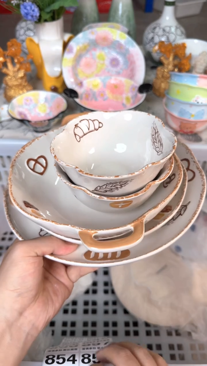 瓷片853默认微瑕15包邮库存1件