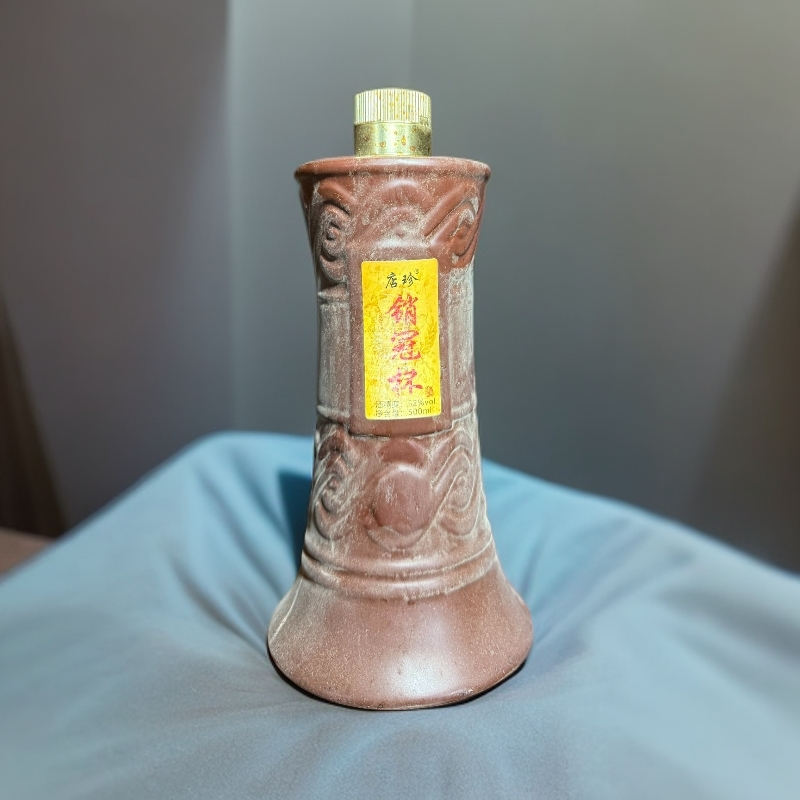 店珍销冠杯  固态纯粮发酵 浓香型白酒